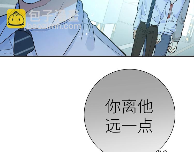 第12话 对你的感情(1/3)-第14话