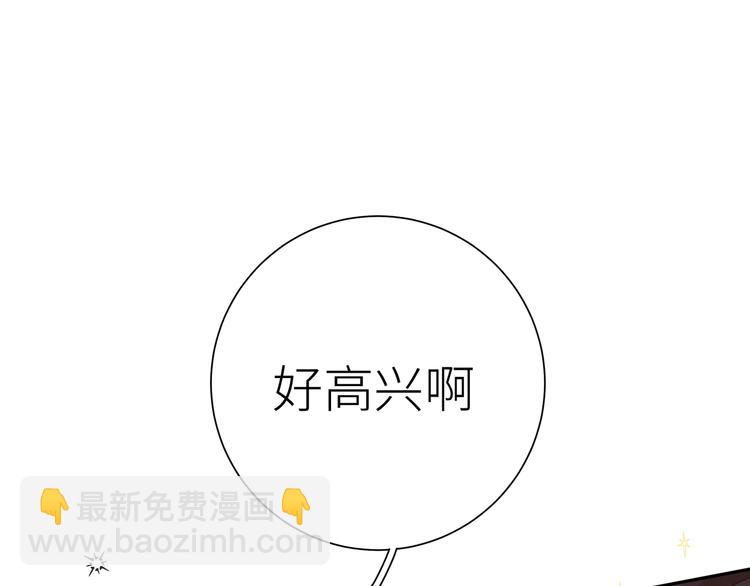 第12话 对你的感情(1/3)-第14话