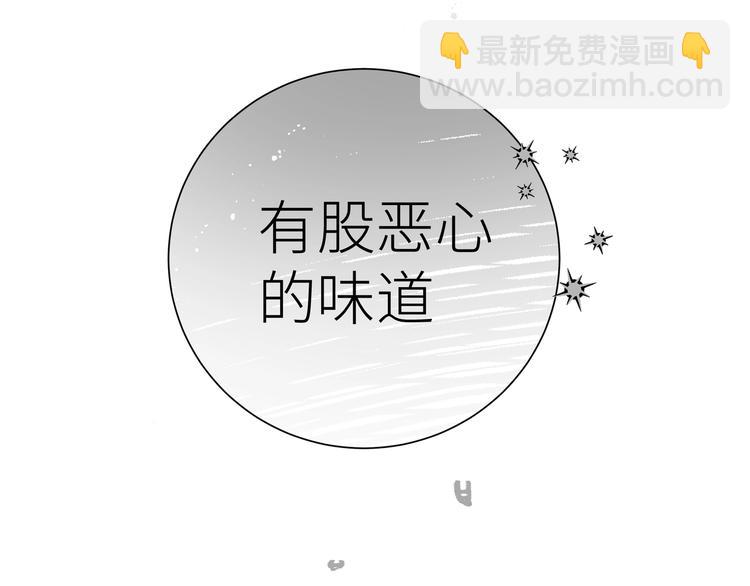 第12话 对你的感情(1/3)-第14话