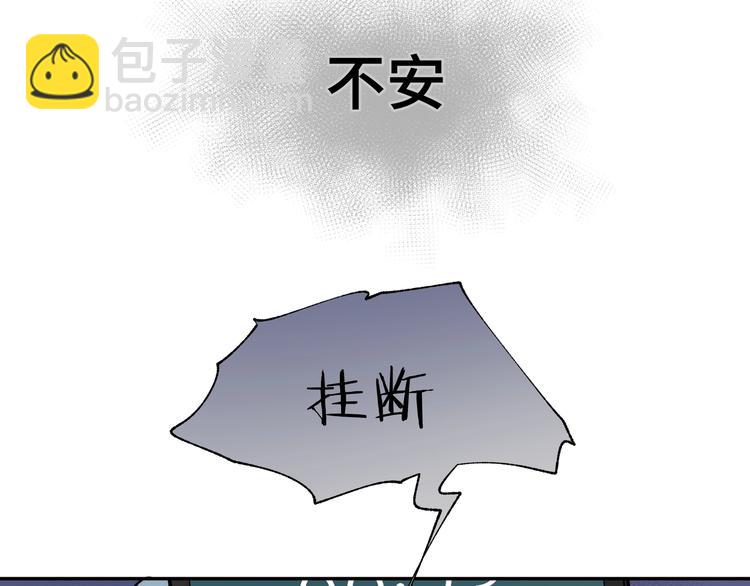 第12话 对你的感情(1/3)-第14话