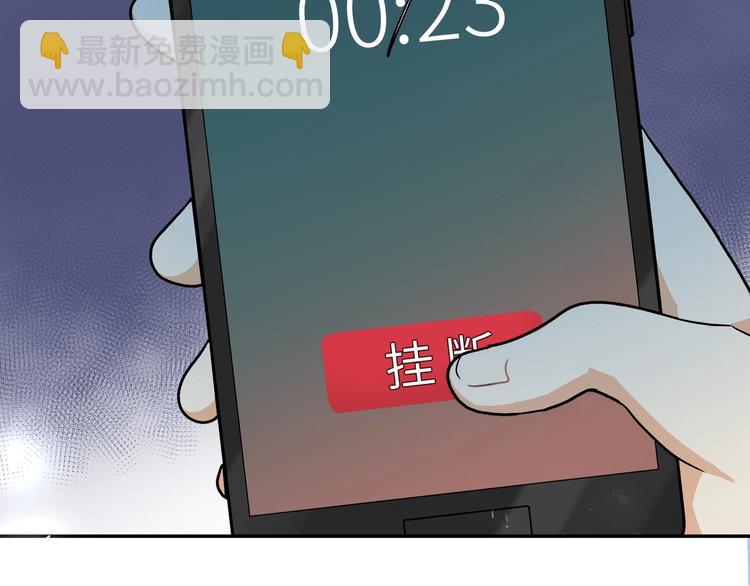 第12话 对你的感情(1/3)-第14话