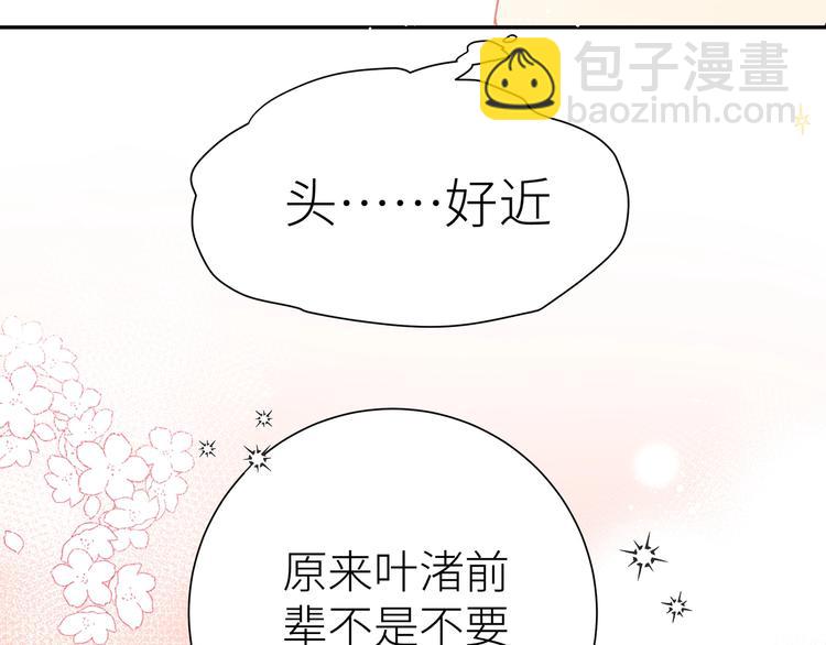 第12话 对你的感情(1/3)-第14话