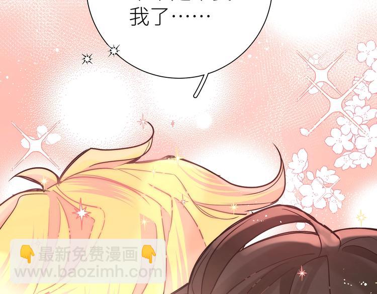 第12话 对你的感情(1/3)-第14话