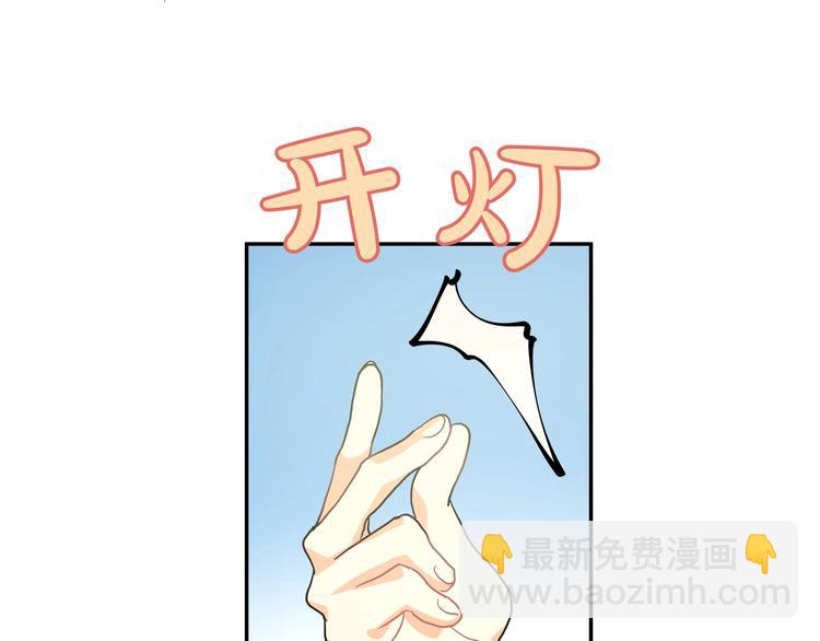 第14话 谁来做早饭？(1/2)-第16话