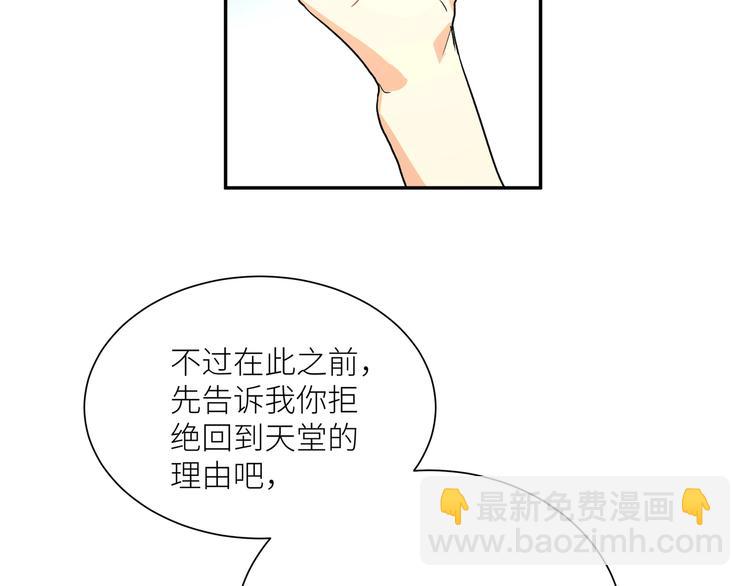 第14话 谁来做早饭？(1/2)-第16话