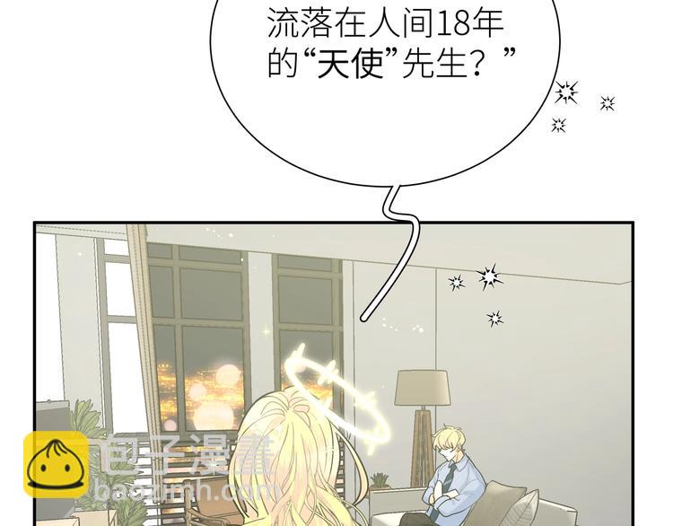 第14话 谁来做早饭？(1/2)-第16话