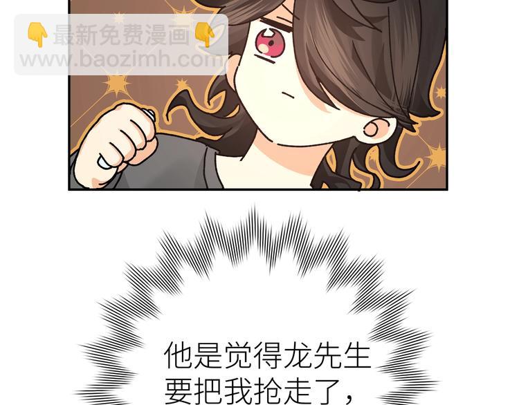 第14话 谁来做早饭？(1/2)-第16话