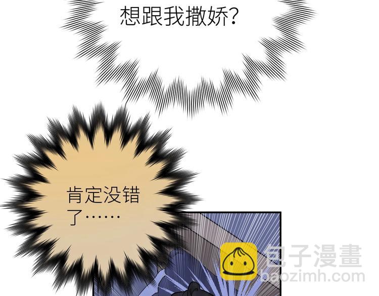 第14话 谁来做早饭？(1/2)-第16话