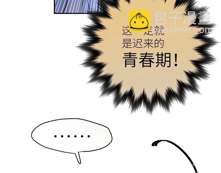 第14话 谁来做早饭？(1/2)-第16话