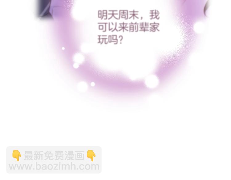 第14话 谁来做早饭？(1/2)-第16话