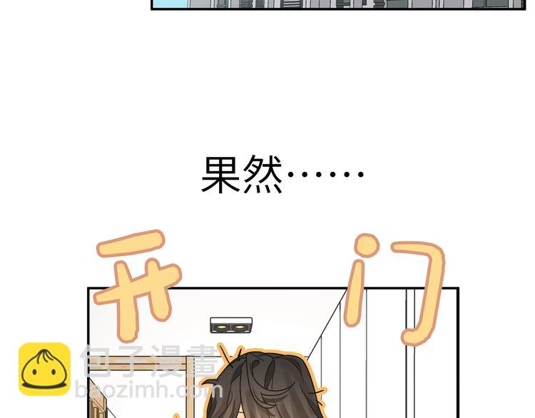 第14话 谁来做早饭？(1/2)-第16话