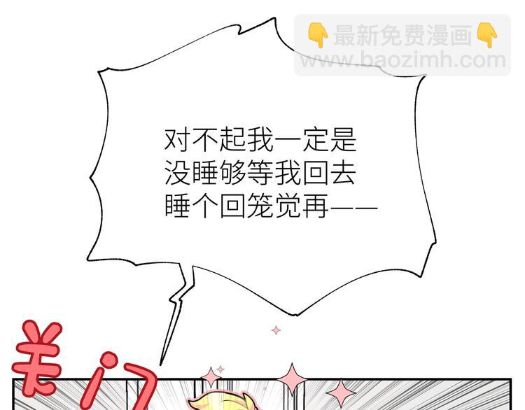 第14话 谁来做早饭？(1/2)-第16话