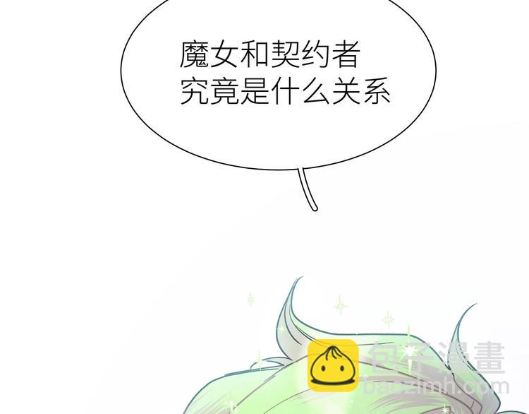 第14话 谁来做早饭？(1/2)-第16话