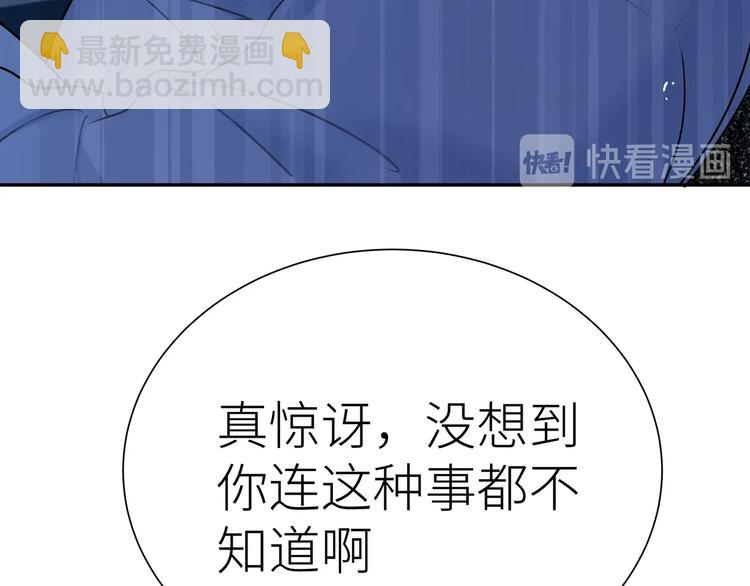 第14话 谁来做早饭？(1/2)-第16话