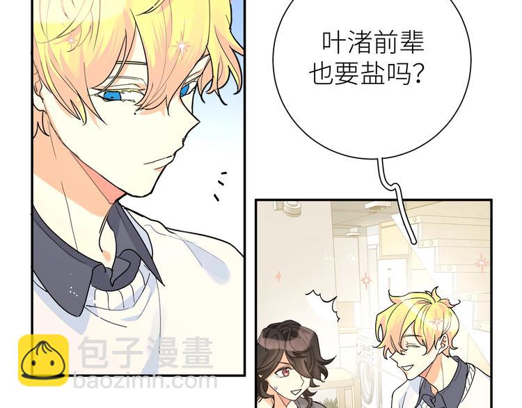 第16话 猛男变正太(1/3)-第18话