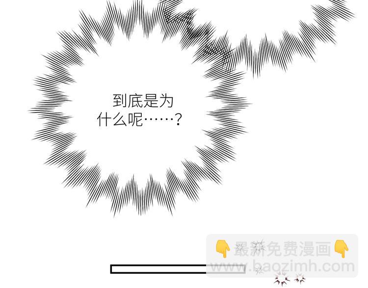 第16话 猛男变正太(1/3)-第18话