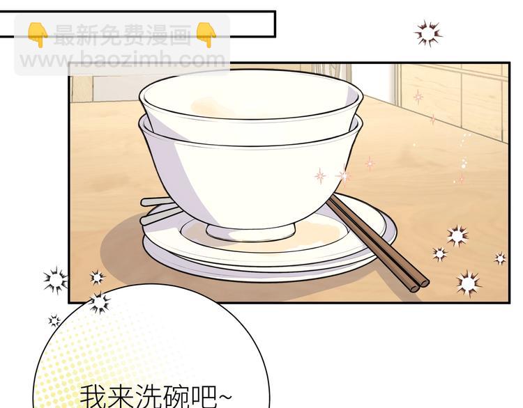 第16话 猛男变正太(1/3)-第18话