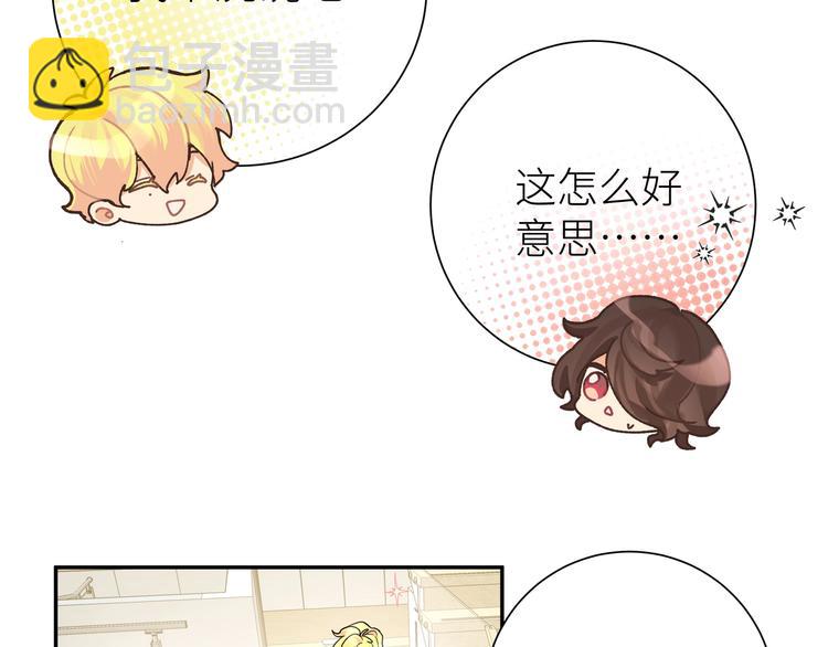 第16话 猛男变正太(1/3)-第18话