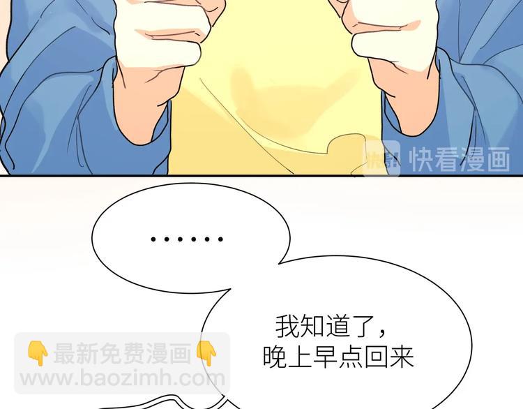 第16话 猛男变正太(1/3)-第18话