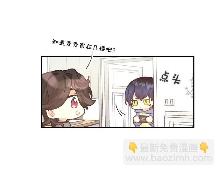 第16话 猛男变正太(1/3)-第18话