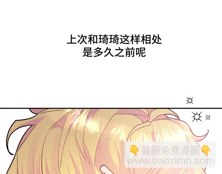 第16话 猛男变正太(1/3)-第18话