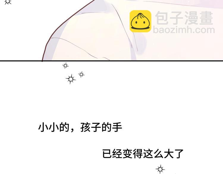 第16话 猛男变正太(1/3)-第18话