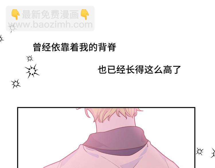 第16话 猛男变正太(1/3)-第18话