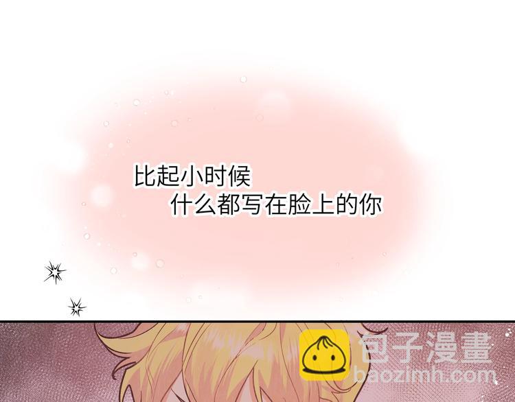 第16话 猛男变正太(1/3)-第18话