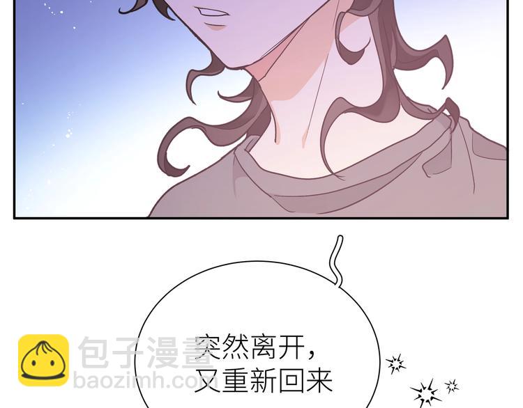 第16话 猛男变正太(1/3)-第18话