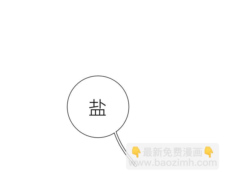 第16话 猛男变正太(1/3)-第18话