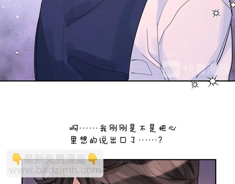 第16话 猛男变正太(1/3)-第18话