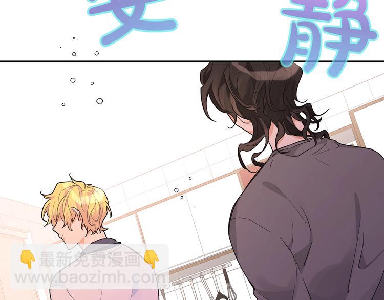 第16话 猛男变正太(1/3)-第18话