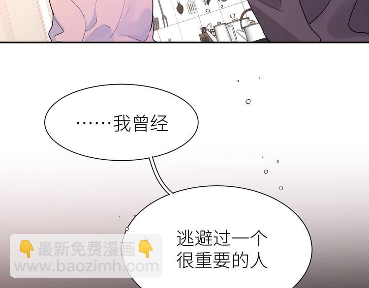 第16话 猛男变正太(1/3)-第18话