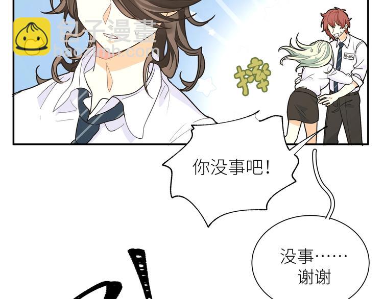 第18话 你在想什么？(1/3)-第20话