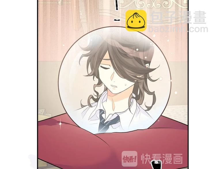 第18话 你在想什么？(1/3)-第20话