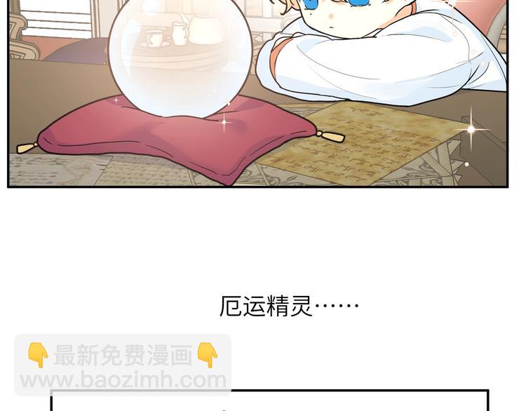 第18话 你在想什么？(1/3)-第20话