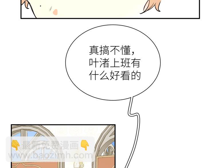 第18话 你在想什么？(1/3)-第20话