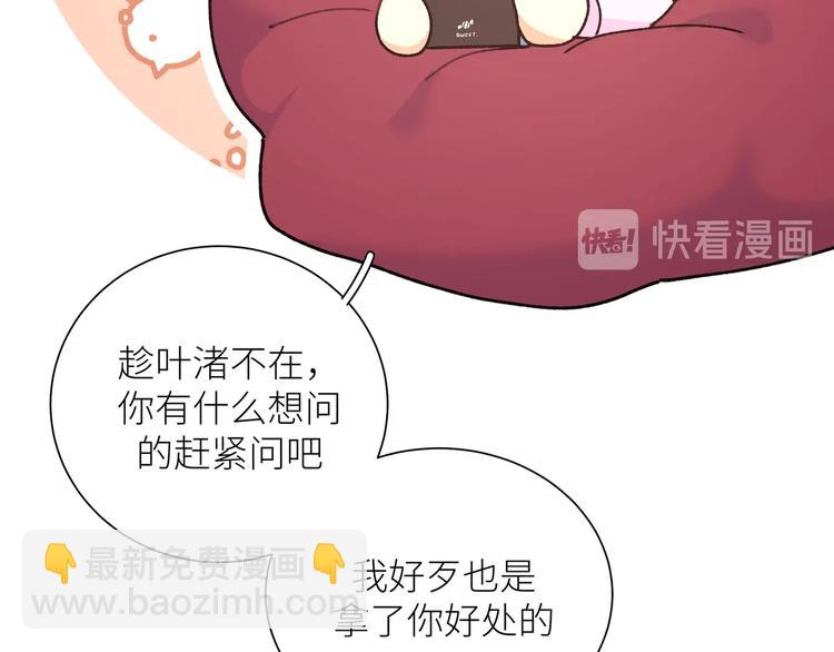 第18话 你在想什么？(1/3)-第20话