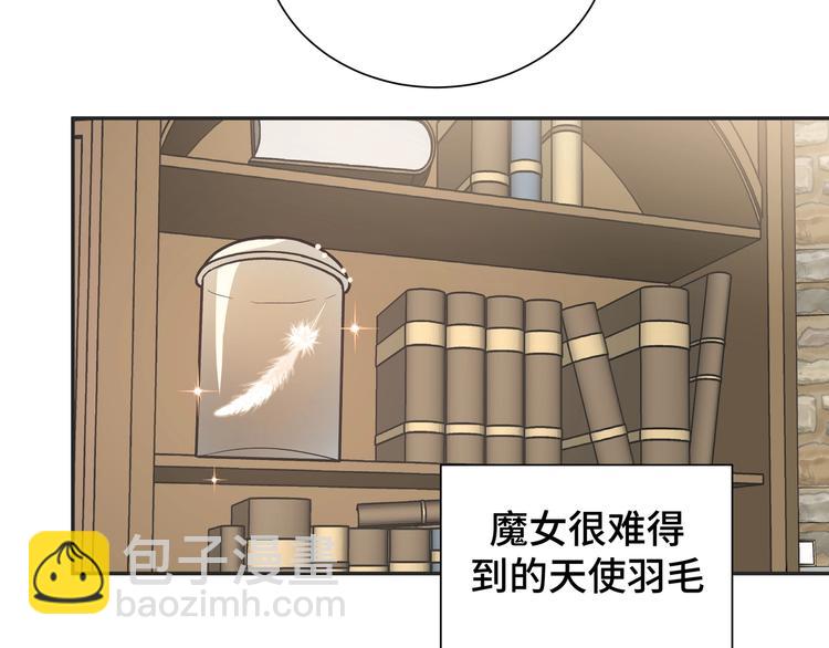 第18话 你在想什么？(1/3)-第20话