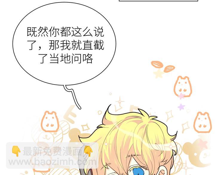 第18话 你在想什么？(1/3)-第20话