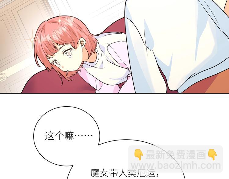 第18话 你在想什么？(1/3)-第20话