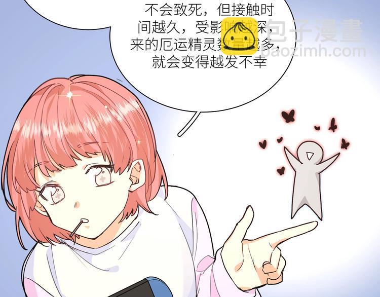 第18话 你在想什么？(1/3)-第20话