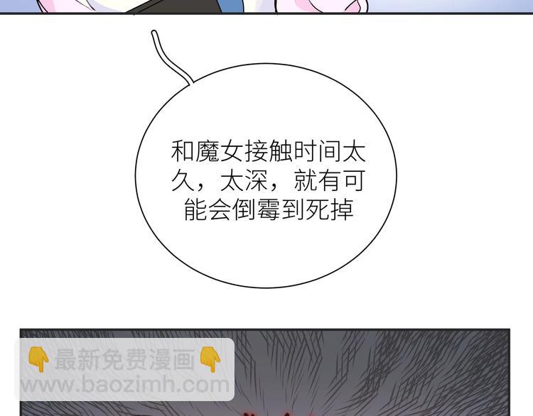 第18话 你在想什么？(1/3)-第20话