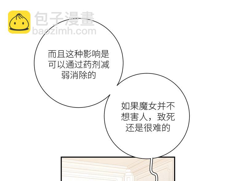 第18话 你在想什么？(1/3)-第20话