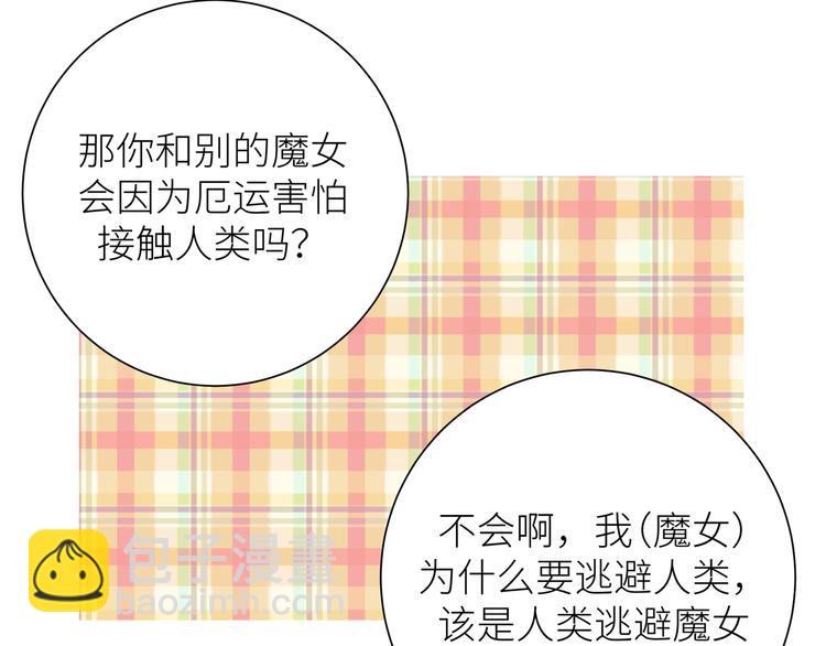 第18话 你在想什么？(1/3)-第20话