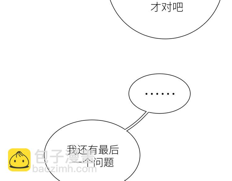 第18话 你在想什么？(1/3)-第20话