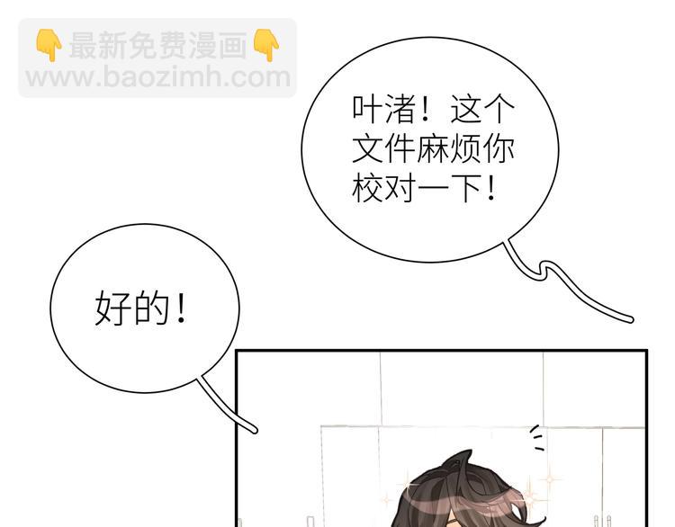 第18话 你在想什么？(1/3)-第20话