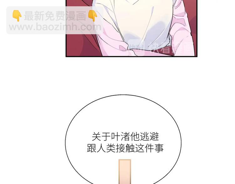 第18话 你在想什么？(1/3)-第20话