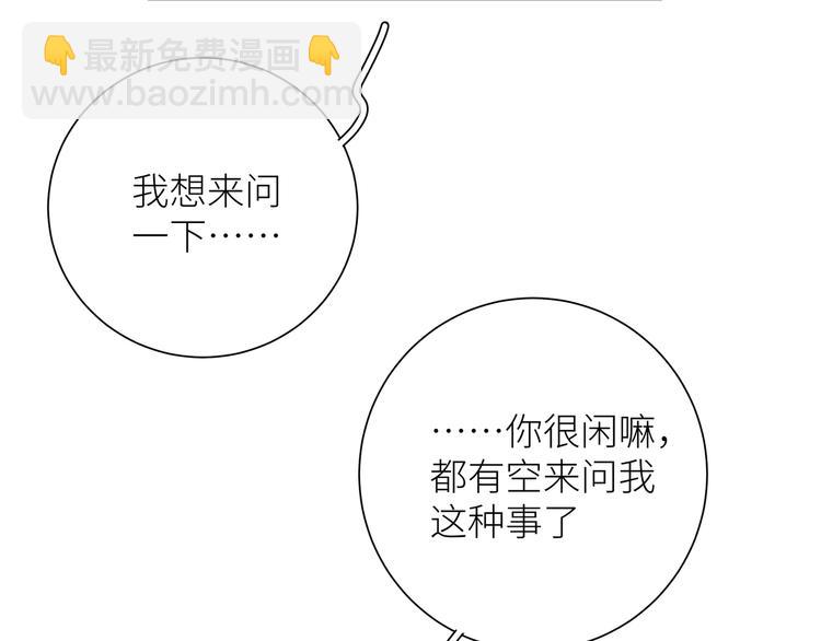 第20话 被转化的魔女(1/3)-第22话