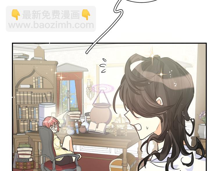 第20话 被转化的魔女(1/3)-第22话